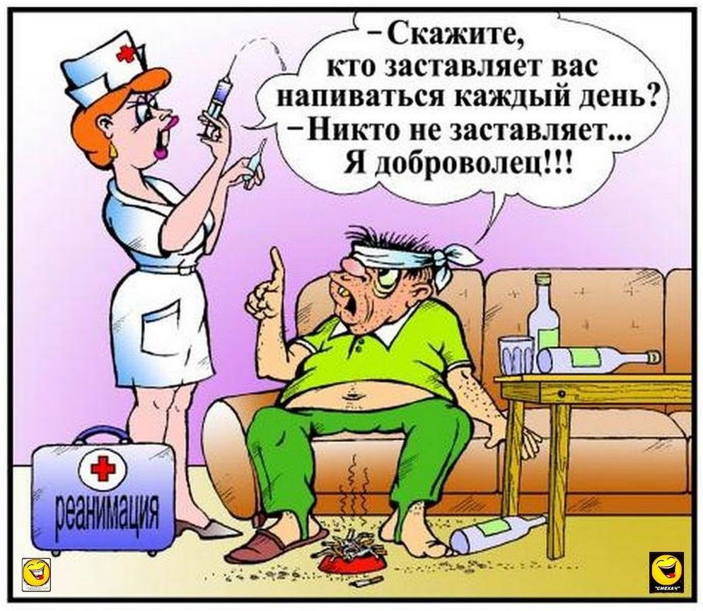 Анекдоты в картинках на русском