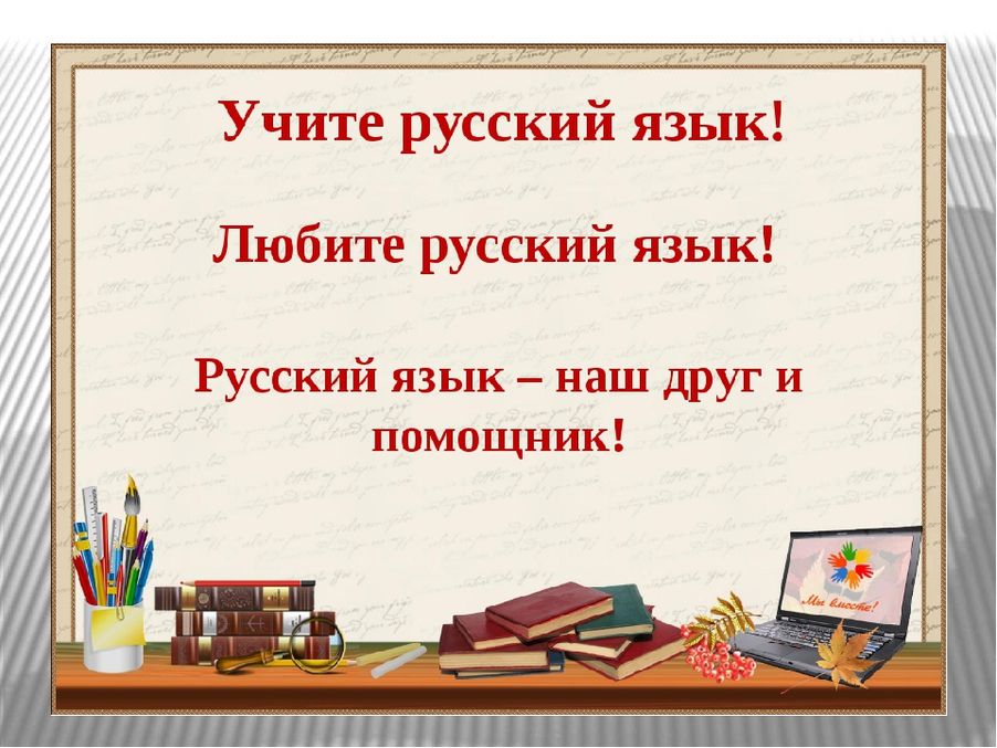Найти инструкцию по фото на русском языке