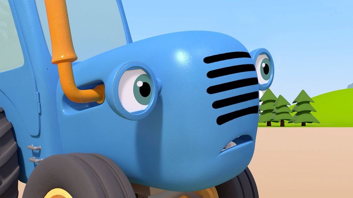 Синий трактор петух без фона