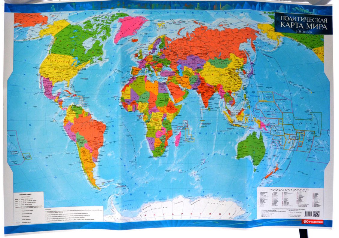 Карта мира со странами крупно на русском фото