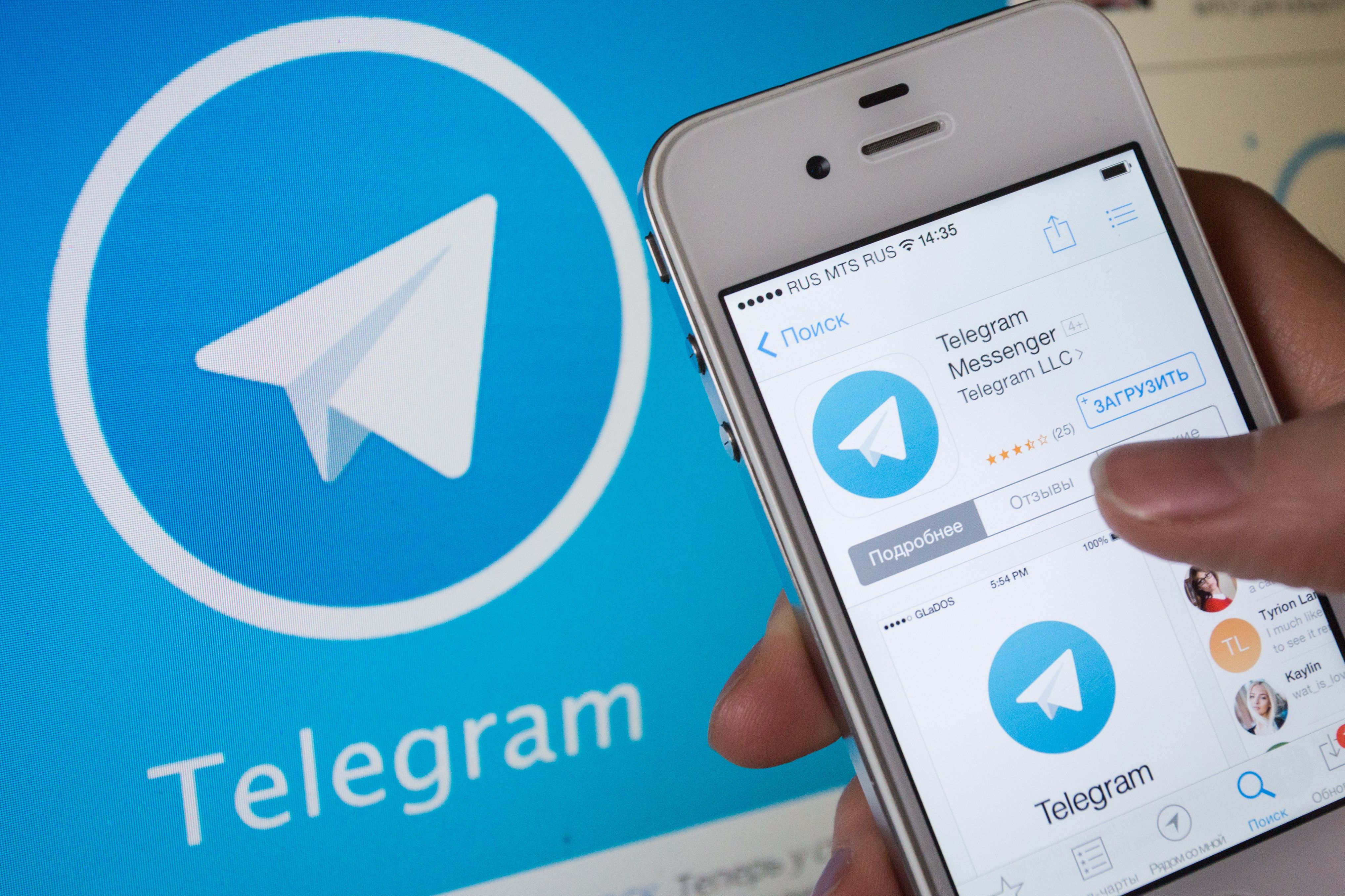 Pomponette telegram