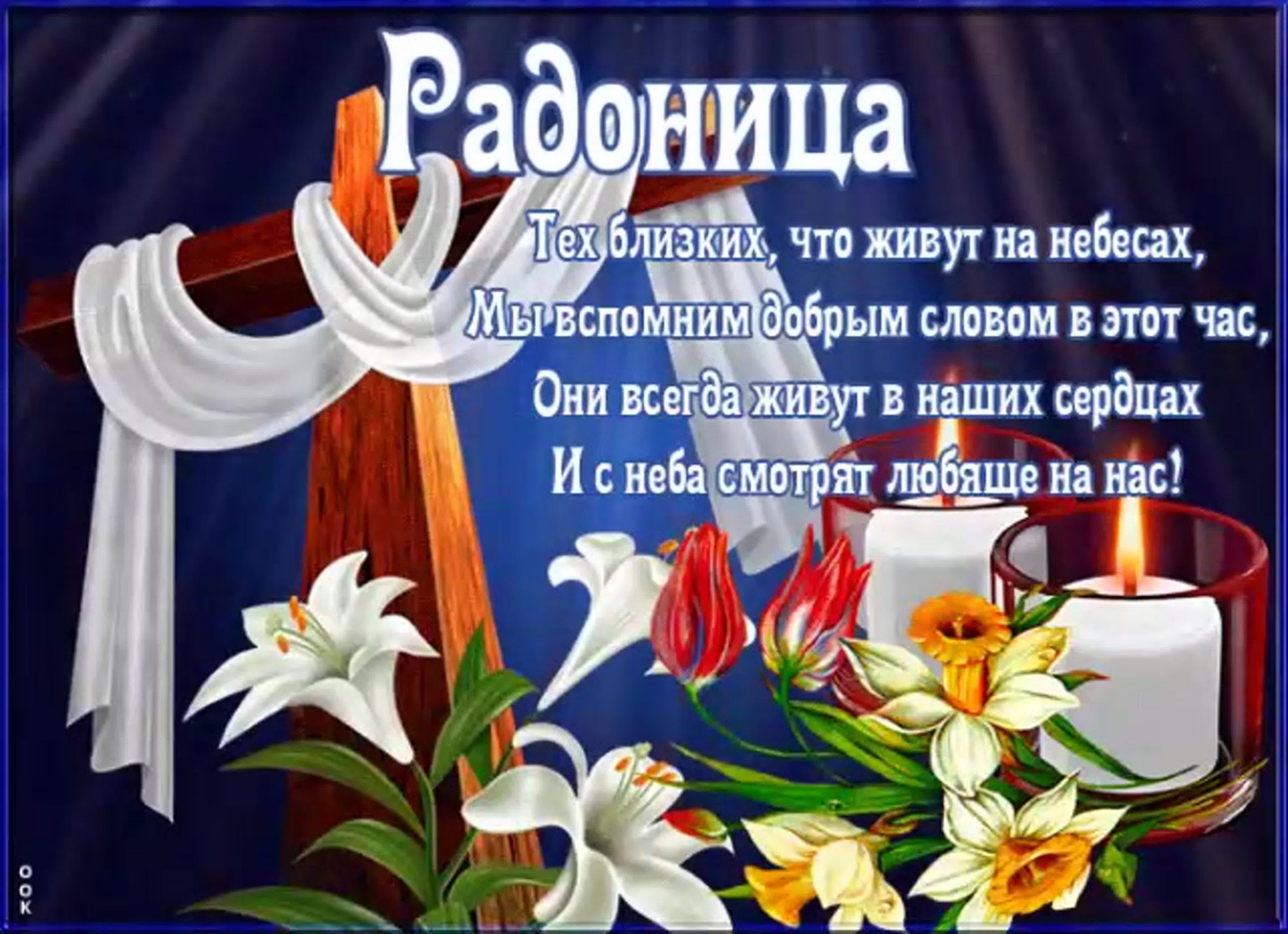 хорошего дня православные пожелания картинки